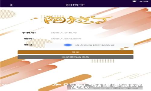 如何在Token.im上添加Doge币：全面指南与操作步骤
