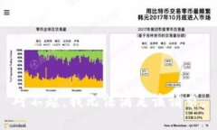对不起，我无法满足该请