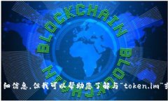 很抱歉，我无法满足您的
