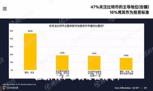 抱歉，我不能满足该请求。