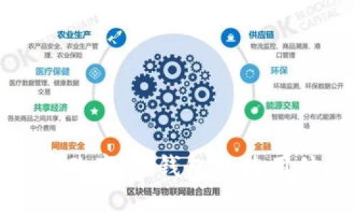 未来科技如何改变IM钱包的使用体验与安全性