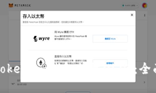 如何安全地使用Token.im钱包接收USDT：全面指南与实用技巧