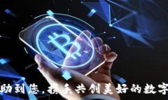   创建ETC钱包的全教程：