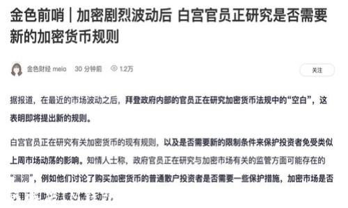 
如何解决IM钱包助记词导入后地址变化的问题？