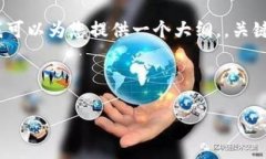 提示：由于篇幅限制，我