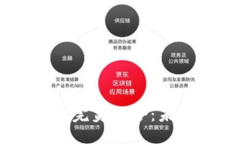 探索游戏与区块链的完美结合：未来数字娱乐的新纪元