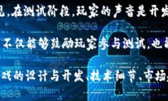   区块链游戏的未来：探索