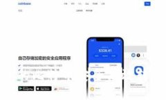 如何将火币交易所的比特