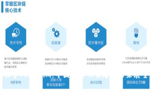 探索Token.im：中国总部的崛起与未来展望