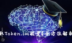 和关键词如何高效获取T