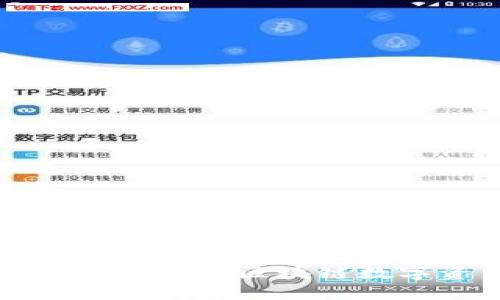 : 探索 Token.im：全面解析中国区块链数字资产钱包的未来与创新