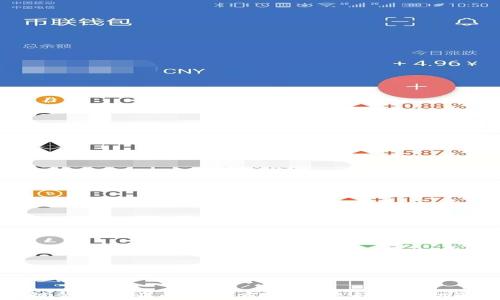 
区块链金融行业的研究方向：未来趋势与机遇分析