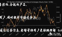   深入解析：如何使用 t