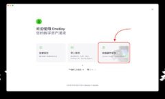 区块链：百年难遇的金融