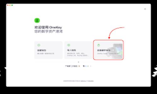 区块链：百年难遇的金融变革与未来展望