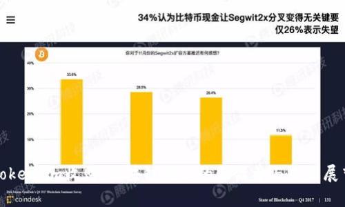 Token.im收购：区块链行业的新篇章与未来展望