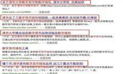 区块链与金融监控：解码