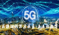 探索游戏与区块链的深度