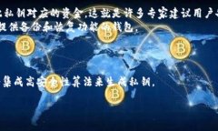 私钥的格式在不同的加密