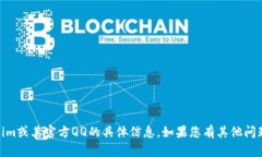 抱歉，我无法为您提供关
