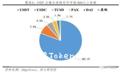 如何在不同设备上有效安装和使用Token.im软件：详细指导与常见问题解答