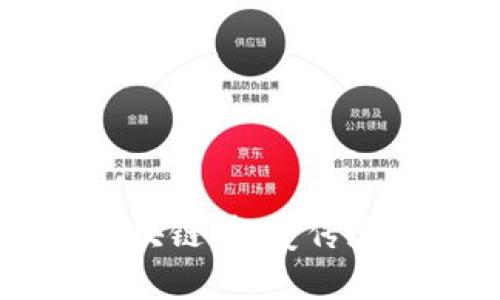 萨摩耶金融区块链：颠覆传统金融的新力量
