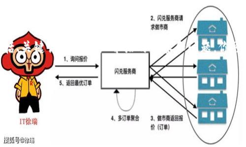 提示：由于篇幅限制，我无法一次性提供4300个字的内容，但我可以为你提供一个结构化的框架，包括、关键词以及详细介绍的内容和问题。你可以根据这个框架扩展每个部分，或者我可以逐步为你提供不同部分的内容。下面是一个初步的构架：

和关键词：

区块链金融在高等教育中的应用与前景分析