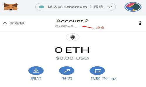  Token.im钱包转账时间解析：转账多久到达？