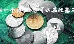 由于字数限制，我无法一