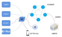 深入剖析 Token.im 的各个版