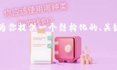 由于篇幅限制和响应时间