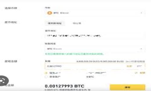 区块链金融协会张冲：引领数字资产未来的青年才俊