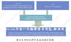 在讨论Token.im钱包使用的主