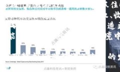网易游戏如何布局区块链