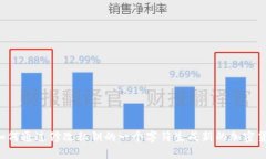 ### 如何通过修改私钥的一