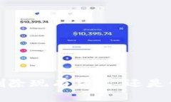 如何在新版Token.im中安全有