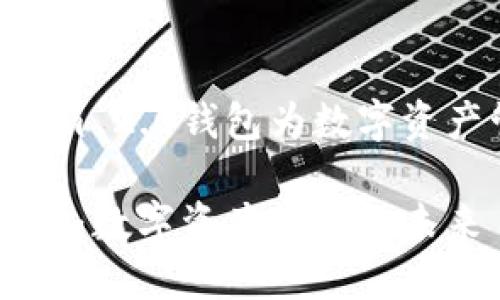 闪亮登场：Token.im 2.0钱包为数字资产管理注入新活力

Token.im 2.0钱包：数字资产管理的未来