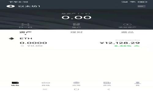 如何解决Token.im下载后无法打开的问题：全面指南