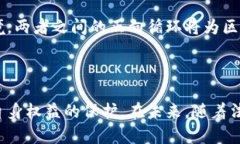 区块链游戏算不算违法？