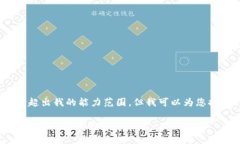 请注意，生成4300字的内容