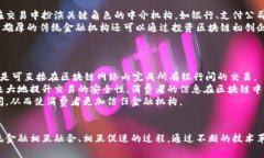 区块链技术在金融产业中