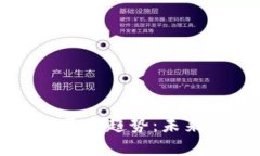 区块链金融发展的基本趋