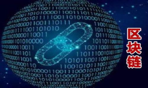 

Token.im：一款来自中国的数字货币钱包，全方位解析