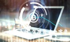 彻底解析Token.im的安全性：