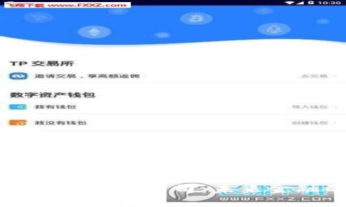 四川区块链金融平台公司：未来金融的创新力量