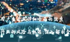 思考一个吸引用户查看且