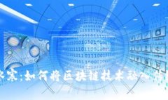 揭秘网易逆水寒：如何将