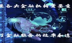思考一个吸引用户查看且
