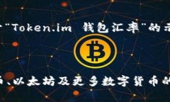 由于篇幅所限，以下是一