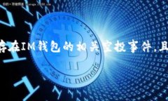 请注意：以下内容是对您